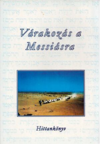 Turay Alfréd - Várakozás a Messiásra - Hittankönyv
