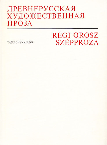 Igli Endre; Misley Pl - Rgi orosz szpprza (Magyar-orosz)