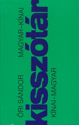 Magyar-knai, knai-magyar kissztr