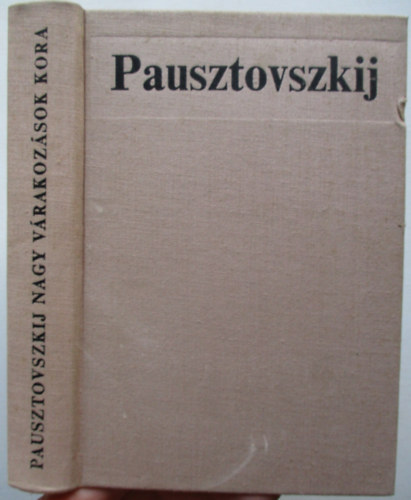 Pausztovszkij - Nagy vrakozsok kora