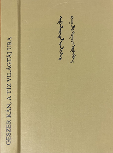 Európa Könyvkiadó - Geszerkán, a tíz világtáj ura