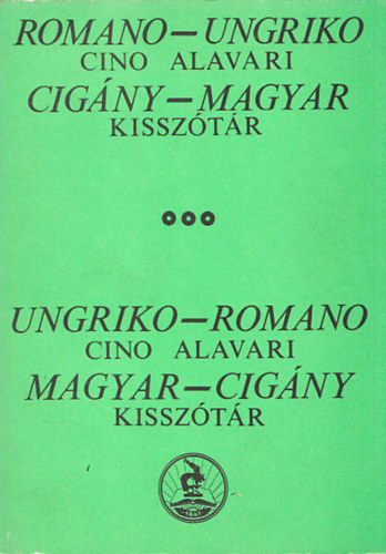 Dr. Sztojk� Ilona Karsai Ervin - Cig�ny-Magyar kissz�t�r / Romano-Ungriko cino alavari