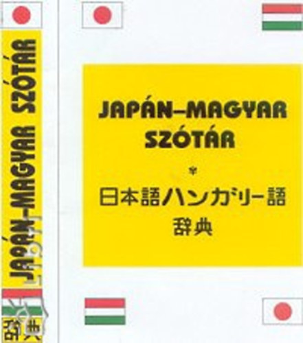 Varga Istvn - Japn-magyar sztr