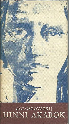Igoe Goloszovszkij - Hinni akarok