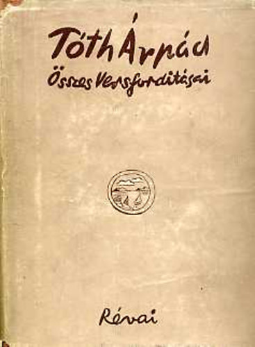 T�th �rp�d - T�th �rp�d �sszes versford�t�sai