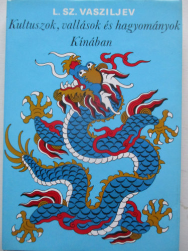 L. Sz. Vasziljev - Kultuszok, vallások és hagyományok Kínában