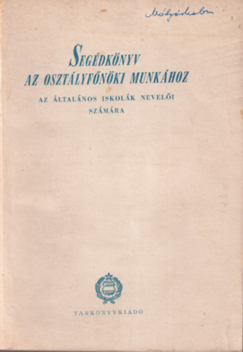 Juhsz Ferenc, Horvth Lajos, Bakonyi Pl Vass Gyula - Segdknyv az osztlyfnki munkhoz az ltalnos iskolk neveli szmra