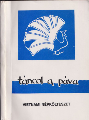 Rácz István (ford.) - Táncol a páva (vietnami népköltési gyűjtemény) - A fordító által DEDIKÁLT!
