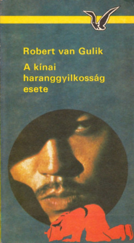 Robert van Gulik - A knai haranggyilkossg esete