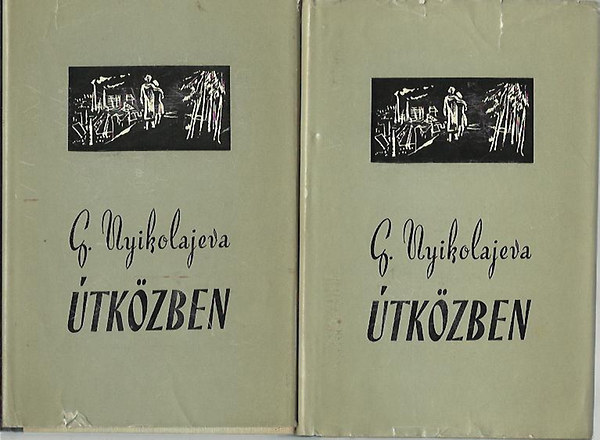 Galina Nyikolajeva - �tk�zben I-II.