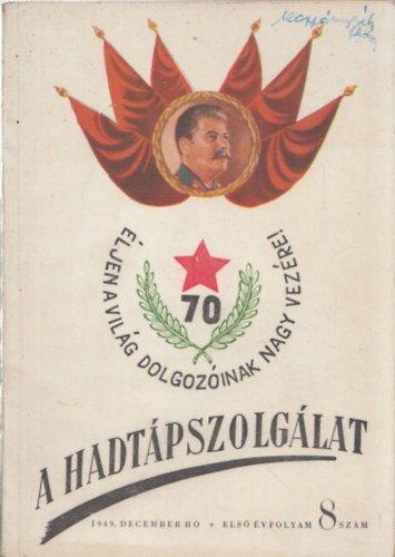 G�rg�nyi Gy�rgy �rnagy (felel�s szerkeszt�) - A Hadt�pszolg�lat 1949. december h� - els� �vfolyam 8. sz�m (katonai foly�irat)