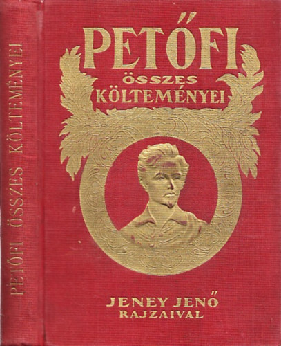 Petőfi Sándor - Petőfi összes költeményei (Jeney Jenő rajzaival)