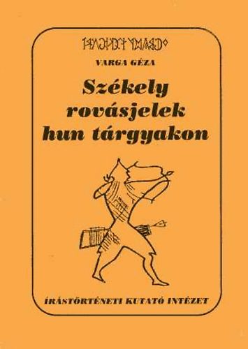 Varga G�za - Sz�kely rov�sjelek hun t�rgyakban