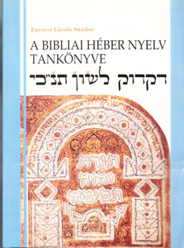 Egeresi Lszl Sndor - A bibliai hber nyelv tanknyve
