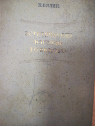 ?. ????? - ??????????? ??????? ????????