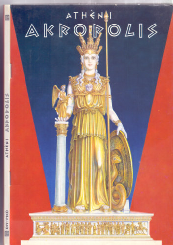 Ford�totta: N�na Papakonstant�nu Al. N. Oekonom�dis  (Archeologe) - Ath�ni Akropolis