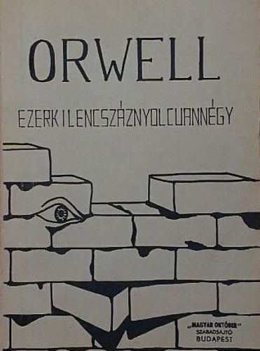 George Orwell - 1984