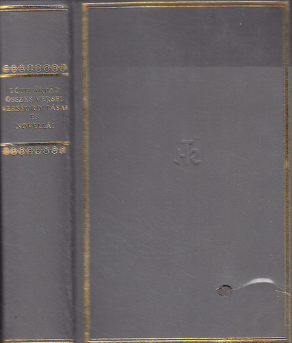 Tóth Árpád - Tóth Árpád összes versei, versfordításai és novellái (Helikon Klasszikusok - Számozott)