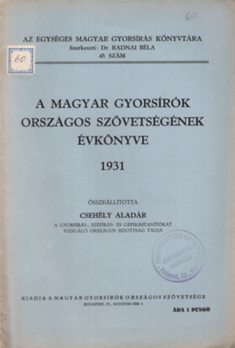 Csehély Aladár - A Magyar Gyorsírók Országos Szövetségének évkönyve 1931