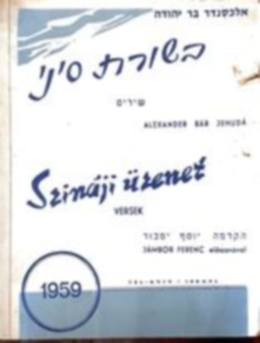 Alexander B�r Jehud� - Szin�ji �zenet