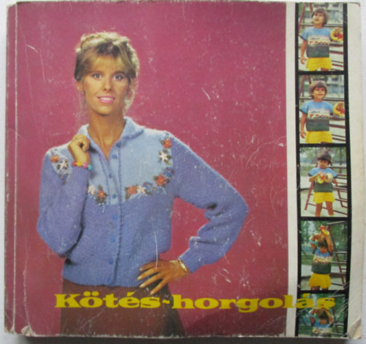 Kovcs Margit - Kts-horgols 1985