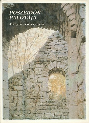Magvet� K�nyvkiad� - Poszeid�n palot�ja (mai gr�z kisreg�nyek)