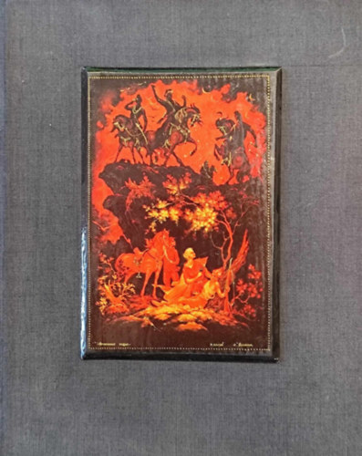 ????????? ????????? ??????????? ???????? (orosz nyelven)