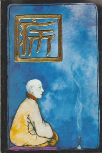 Urbn Istvn-Sary Kornlia - Qi avagy az leter megrzsnek si, knai mdjai