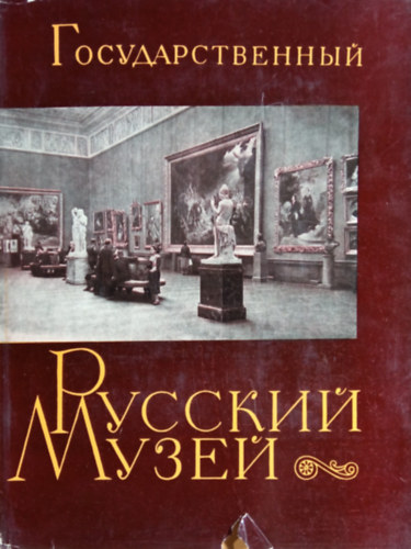 A. Szavinov - Goszudarsztvennj Russzkij Muzej