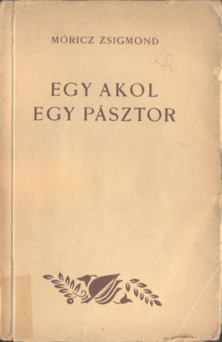 Mricz Zsigmond - Egy akol egy psztor (I. kiads)