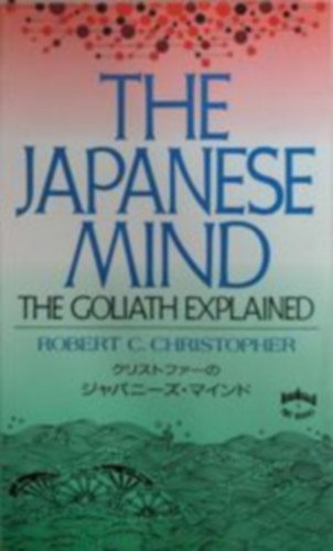 Robert C. Christopher - The Japanese Mind