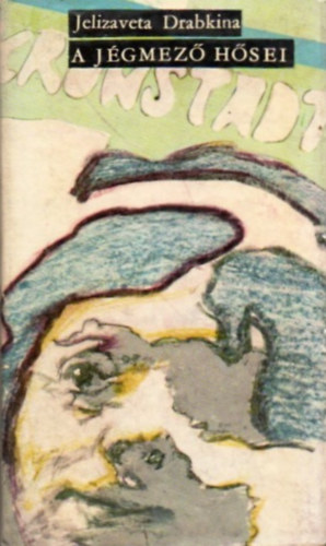 Jelizaveta Drabkina - A jgmez hsei