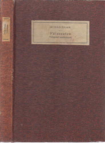 Áchád Háám - Válaszúton (Ál Párását Deráchim)- Javne könyvek 14.