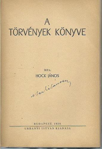 Hock J�nos - A t�rv�nyek k�nyve