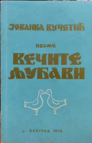 Jovanka Vueti  Jovanka Vucetic (Yovanka Vuchetich) - ??????? ??????? - ????? ?????? ?????? (PESME VEITE LJUBAVI) DALOK NAGY SZERELEM