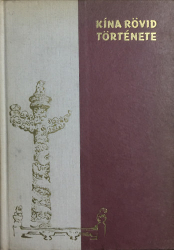 K�na r�vid t�rt�nete