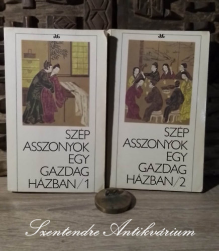 Csin Ping Mej, Karig S�ra  ismeretlen k�nai szerz� (szerk.), P�r Judit (ford.), M�trai Tam�s (ford.) - Sz�p asszonyok egy gazdag h�zban  I-II. (Csin Ping Mej) ISMERETLEN K�NAI SZERZ� REG�NYE A XVI. SZ�ZAD V�G�R�L