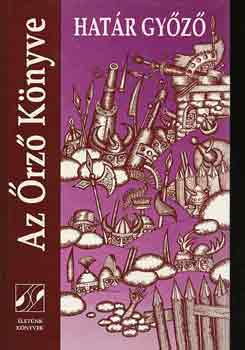 Határ Győző - Az Őrző könyve