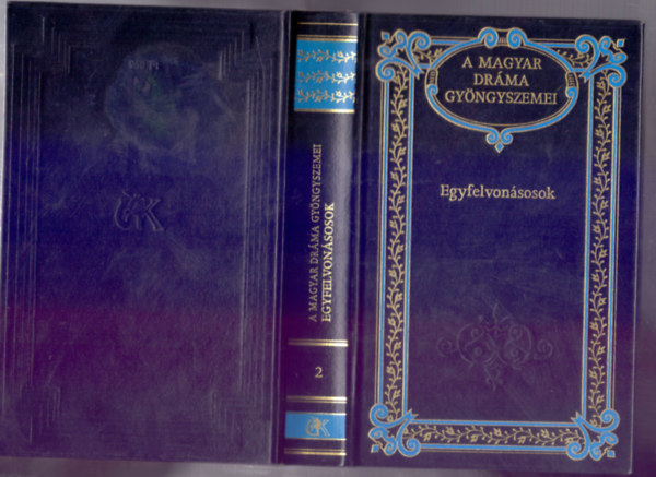 Irodalmi szerkeszt: Nagy Sndorn - Egyfelvonsosok - Vlogats a XIX. s a XX. szzadbl (A magyar drma gyngyszemei 2. - Srkny Gyz grafikival)