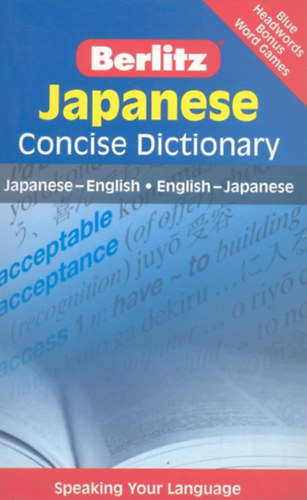 Japanese Concise Dictionary (Berlitz Concise Dictionary) (Japanese Edition)