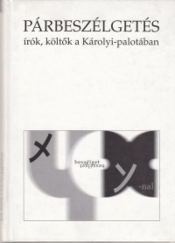 szerk: Havas Judit - Párbeszélgetés (Írók, költők a Károlyi-palotában)