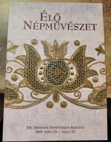 Élő népművészet (XIV. Országos Népművészeti Kiállítás, 2005. május 27- július 27.)