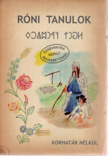 Szondi Mikl�s - R�ni tanulok