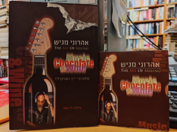 The Art of Mixing - Music Chocolate & Wine (füzet + 1 CD)