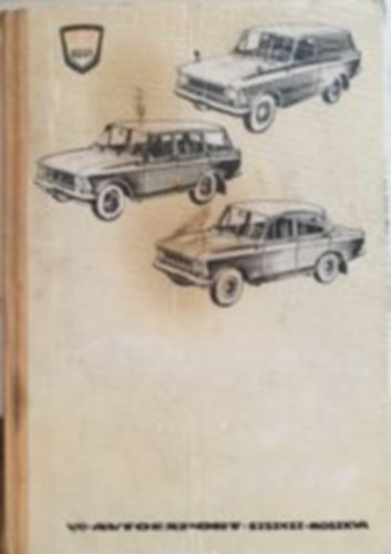 Moszkvics 412, 427, 434 t�pusv�ltozat� szem�lyg�pkocsik kezel�si �s karbantart�si utas�t�sa