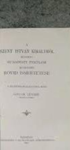 A Szent Istv�n Kir�lyr�l nevezett Budapesti templom belsej�nek r�vid ismertet�se.