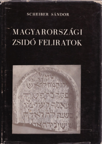 Scheiber Sndor - Magyarorszgi zsid feliratok - A III. szzadtl 1686-ig