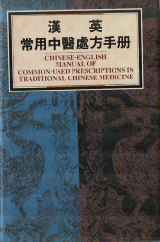 Ou Ming - Chinese-English Manual of Common-Used Prescriptions in Traditional Chinese Medicine