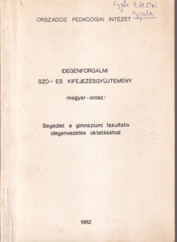 Dr. Fülöp Károlyné - Idegenforgalmi szó- és kifejezésgyűjtemény ( magyar-orosz ) -Segédlet a gimnáziumi fakultatív idegenvezetés oktatásához