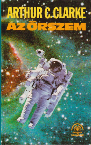 Arthur C. Clarke - Az őrszem